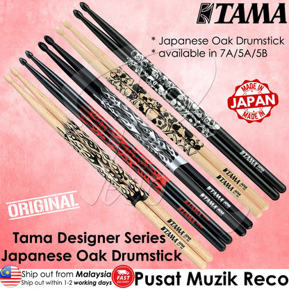 Tama 7A-S Sticks of Doom Japanese Oak Drum Stick, Wood Skull