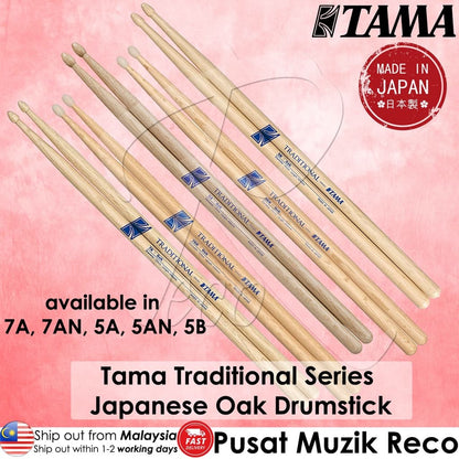 *Tama 5AN Traditional Series Drumsticks 5A Nylon Tip - Reco Music Malaysia