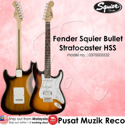 Fender Squier 0370005532 Bullet Stratocaster HSS Electric Guitar Brown Sunburst - Reco Music Malaysia