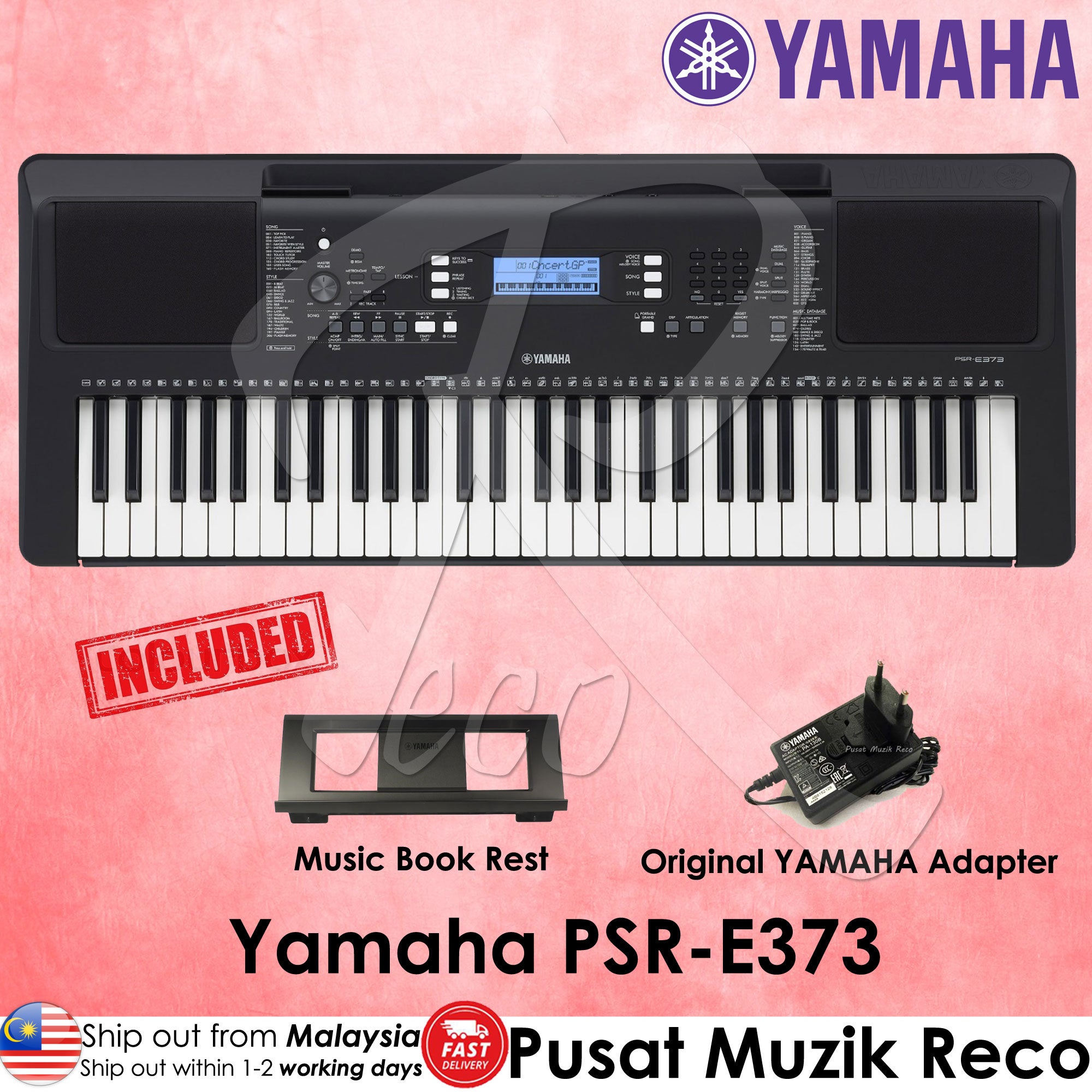 Yamaha 373 store price