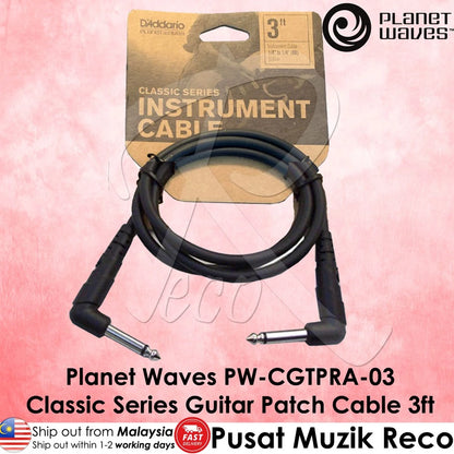 D'Addario Planet Waves PW-CGTPRA-03 Classic Series Guitar Effect Patch Cable - 3ft Right Angle (PWCGTPRA03) - Reco Music Malaysia